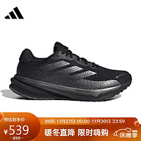 adidas 阿迪达斯 SUPERNOVA M GTX 男款跑步鞋 ID6306