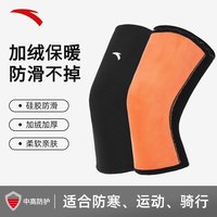 安踏专业运动护膝篮球跑步男女羽毛球瑜伽舞蹈跳绳护膝盖护具 2554 【黑色单只装】【 绑带加压+双侧鱼骨支撑+科技减震】 M码【90-120斤】