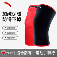 安踏专业运动护膝篮球跑步男女羽毛球瑜伽舞蹈跳绳护膝盖护具 2554 【灰色两只装】【 绑带加压+双侧鱼骨支撑+科技减震】 L码【120-150斤】