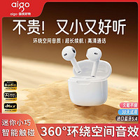 aigo 爱国者 无线蓝牙耳机半入耳式新款超长续航高音质运动跑步降噪男女