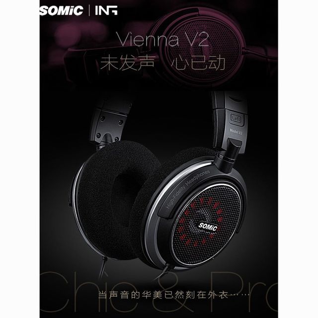 SOMiC 硕美科 V2头戴式监听级音乐耳机HIFI超重低音立体声录音棚高端发烧