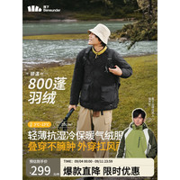 蕉下(beneunder)外套男圆领夹克棉服气绒户外穿内搭CL18824