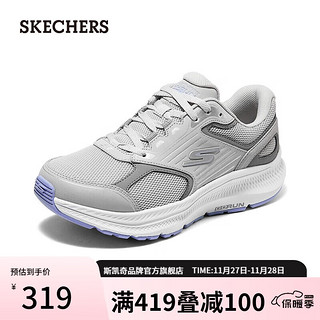 斯凯奇（Skechers）2024年夏季女鞋复古运动鞋缓震舒适透气休闲鞋128606 灰色/淡紫色/GYLV 38