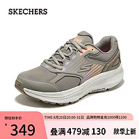 斯凯奇（Skechers）2024年夏季女鞋复古运动鞋缓震舒适透气休闲鞋128606 灰褐色/多彩色/TPMT 37.5