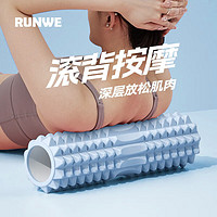 RUNWE 朗威 泡沫轴肌肉放松滚轴按摩棒 瑜伽柱 深度滚轮健身器材