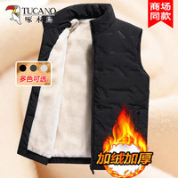 TUCANO啄木鸟棉马甲男秋冬季新款加绒加厚爸爸冬装男士宽松背心羽保暖绒服男装 黑色 XL