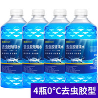 鼎逸 汽车玻璃水雨刮水四季通用雨刮精冬季防冻玻璃水整箱批发车家用 0℃祛虫胶型