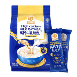 SHEGURZ 高钙牛乳燕麦片700g
