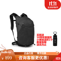 OSPREY 小鹰 SPORTLITE 星光 15 20户外徒步登山双肩背包可注册 星光 20 深灰色