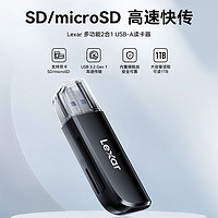 Lexar 雷克沙 TF/SD二合一读卡器（RW300U）