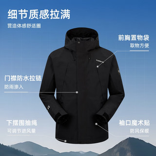探路者（TOREAD）三合一冲锋衣套羽绒户外休闲登山露营防水男女款外套2024 松绿黑色 S