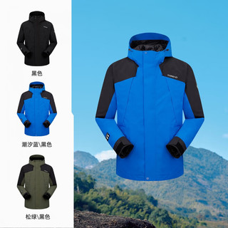 探路者（TOREAD）三合一冲锋衣套羽绒户外休闲登山露营防水男女款外套2024 松绿黑色 S