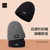 jeep吉普户外冬季帽子女冬天护耳防风保暖骑行男士加绒毛线针织帽