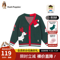 暇步士(Hush Puppies)童装儿童冬装男童针织衫冬季男小童时尚印花针织开衫 丛林绿 100cm