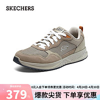 斯凯奇（Skechers）时尚男子休闲鞋210804 灰褐色/TPE 44 