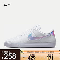 NIKE 耐克 COURT LEGACY NN 女子运动鞋 FD0820-100