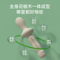 宝贝故事 BABYSTORY婴儿花椒木磨牙棒6个月以上4宝宝花椒树5防吃手牙胶玩具