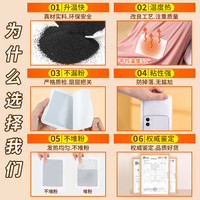 暖贴暖宝宝贴发热贴保暖女生用痛经暖宫贴自发热24小时暖身用加热