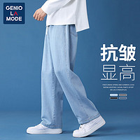 GENIOLAMODE 森马集团 男士牛仔裤 100113340865