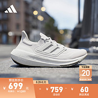 adidas「飘飘鞋」ULTRABOOST LIGHT随心畅跑舒适跑鞋男女阿迪达斯 白色 41