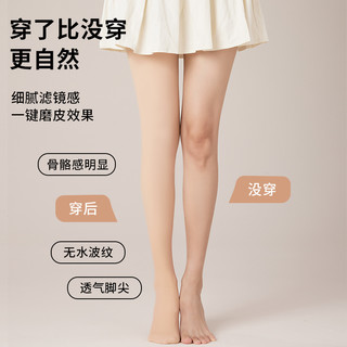猫人光腿春秋薄款丝袜女防勾丝加绒加厚秋冬季肉色打底连裤袜 均码
