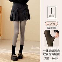 猫人光腿春秋薄款丝袜女防勾丝加绒加厚秋冬季肉色打底连裤袜 均码