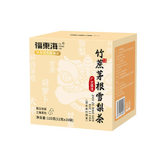 福东海竹蔗茅根雪梨茶120g（12g*10袋）