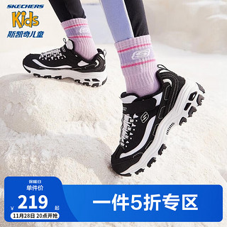 SKECHERS 斯凯奇 儿童奶茶熊男女童同款熊猫鞋学生老爹鞋休闲运动鞋302526L 302539L-椰乳拿铁-加绒 32码