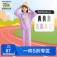 SKECHERS 斯凯奇 2024年男女童儿童新款学生宽松舒适休闲时尚长裤L424K063 薰衣草紫/00KC-小logo常规 140cm