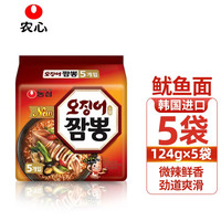 NONGSHIM/农心 海鲜辣味 鱿鱼面