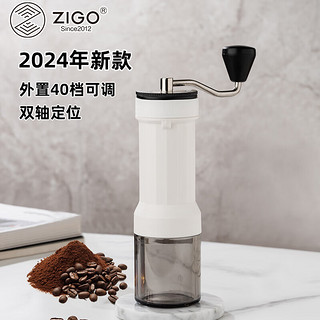 Zigo 手摇磨豆机40档外置咖啡豆研磨家用手磨咖啡机大容量家居馆 白色