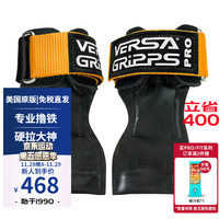 VERSA GRIPPS Pro 硬拉助力带通用健身手套男单杠哑铃握力带运动护腕护掌防滑 PRO
