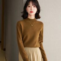 100%羊毛衫女2024秋冬半高领内搭针织打底衫红色套头毛衣