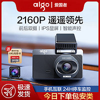 aigo 爱国者 D3 Pro 行车记录仪 4K超清 3寸显屏 官方标配 赠64G内存卡