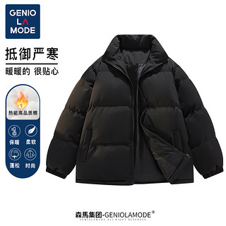 GENIOLAMODE森马集团棉服男潮流棉衣外套男秋冬季立领休闲男士棉袄衣服男装 克莱因蓝 S(70斤-80斤)