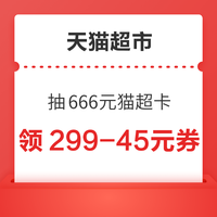 今日好券|11.30上新：周六好券速领！中行X唯品会双十二享10元优惠，农业银行抽6元刷卡金券～