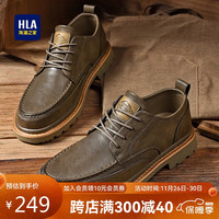 海澜之家(HLA)男鞋百搭休闲皮鞋男士复古工装鞋子男HAAGZM1AC20018 卡其