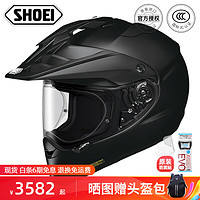 SHOEI 拉力盔HORNET ADV日本原装进口头盔巡航长途旅行GS越野盔 ADV 亮黑/BLACK M