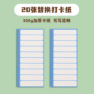 金枝叶 儿童自律打卡器小学生自律神器任务好习惯养成每日学习计划表板记录时间规划自律本作息表作业孩子管理器安排