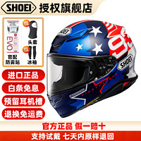 SHOEI Z8摩托车头盔新品日本进口骑行头盔shoeiz8摩旅防雾千纸鹤红蚂蚁 Z8 美国站 S（建议头围55-56）