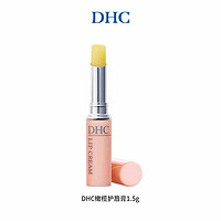 DHC 蝶翠诗 润唇膏女保湿滋润唇膏去死皮淡化唇纹官方旗舰店正品保湿唇部