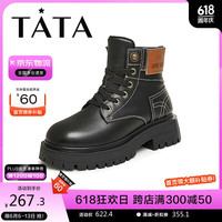 他她冬时尚休闲百搭厚底圆头女马丁靴DWBM1DD3