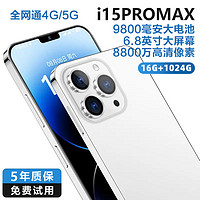 MLLED 米蓝讯联 16G+1024G官方旗舰正品i15pro max全新智能手机2024新款5G全网通大屏安卓备用机老人机便宜百元学生价游戏