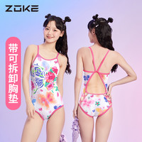 洲克连体泳衣女士2024年专业三角竞速训练蝴蝶温泉游泳衣 XXL 蝶恋花124601148  【低叉/双层/带胸垫】