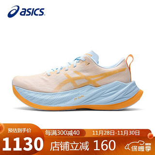 ASICS 亚瑟士 SUPERBLAST 男款跑步鞋 1013A127