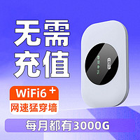 小狼星 随身wifi移动出租房宿舍网通无线路由器车载工地户外家用学校上网