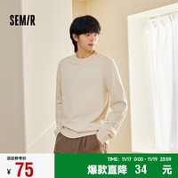 森马(Semir)毛衫男冬季针织衫纯色毛衣日常休闲打底上衣圆领内搭101723107118 米白10331 XL