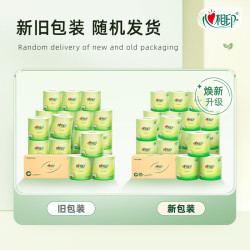 心相印 茶语4层183g20卷卷筒纸厕纸家用