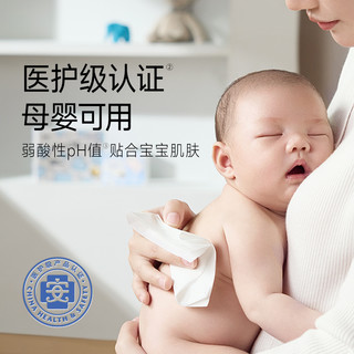  C&S/洁柔 柔润柔滑 婴儿柔纸巾