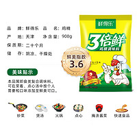 鲜得乐 包邮鲜得乐鸡精3倍鲜908g调味品调味料代味精家用厨房大包调味料